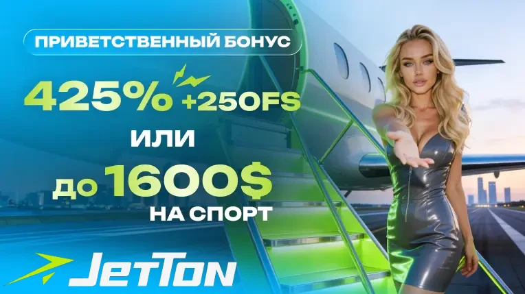 jetton-casino